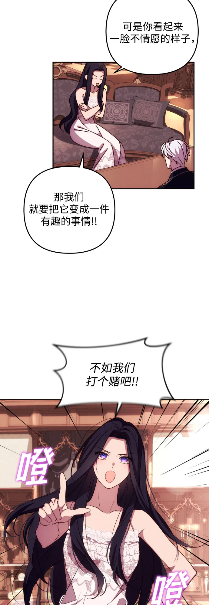 第15话 第13页
