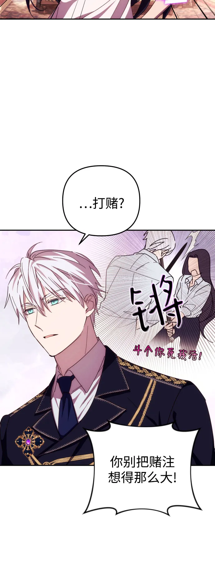 第15话 第14页