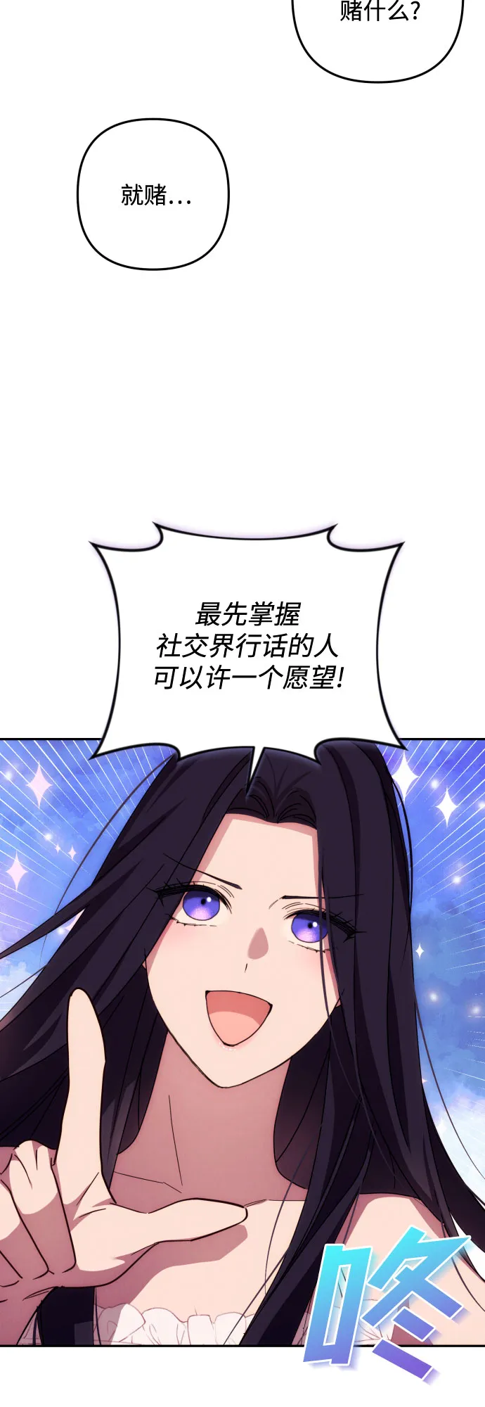 第15话 第17页