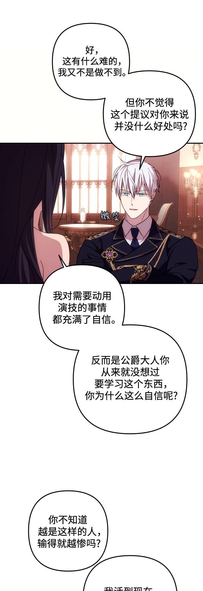 第15话 第19页