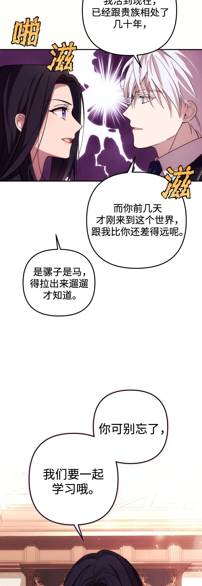 第15话 第20页