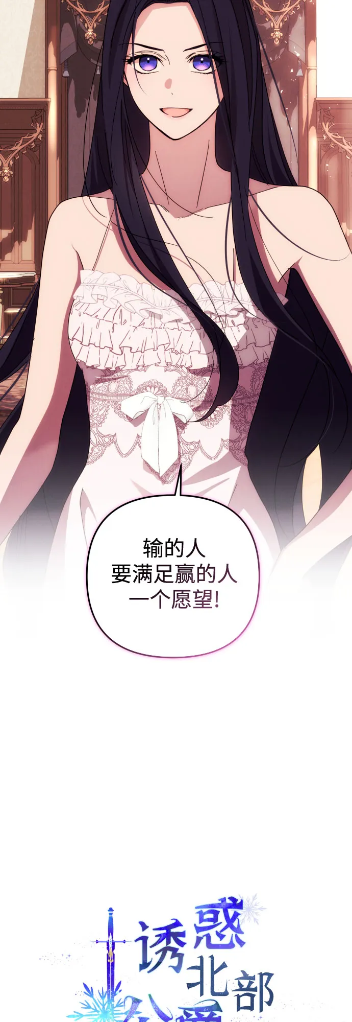 第15话 第21页