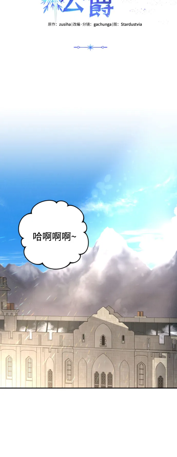 第15话 第22页