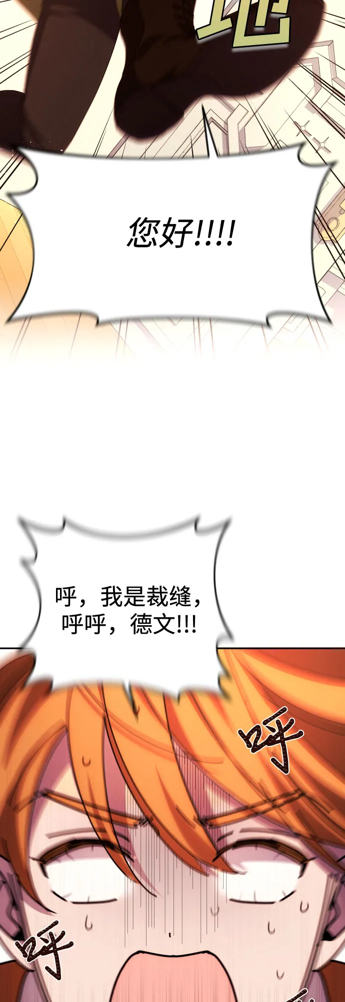 第15话 第25页