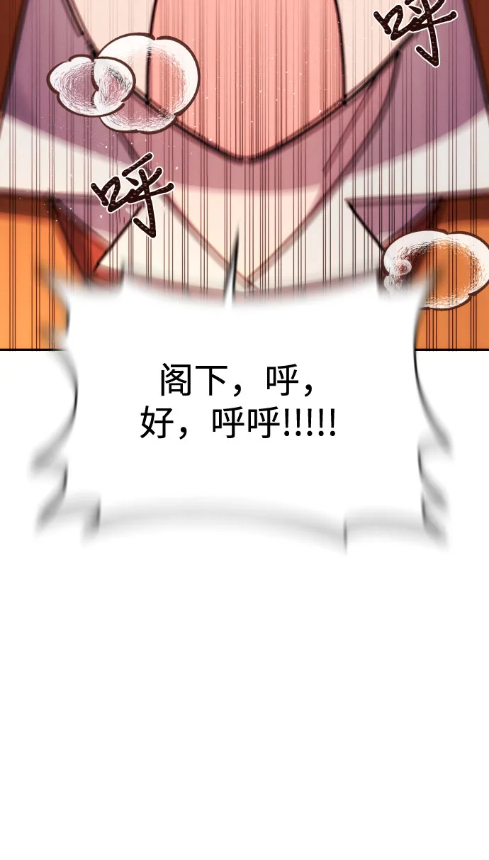 第15话 第26页