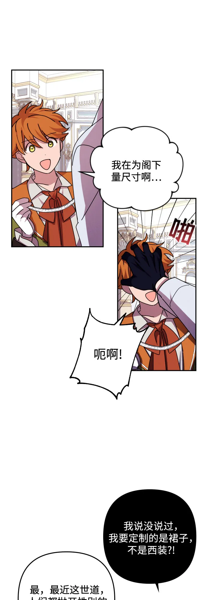第15话 第31页