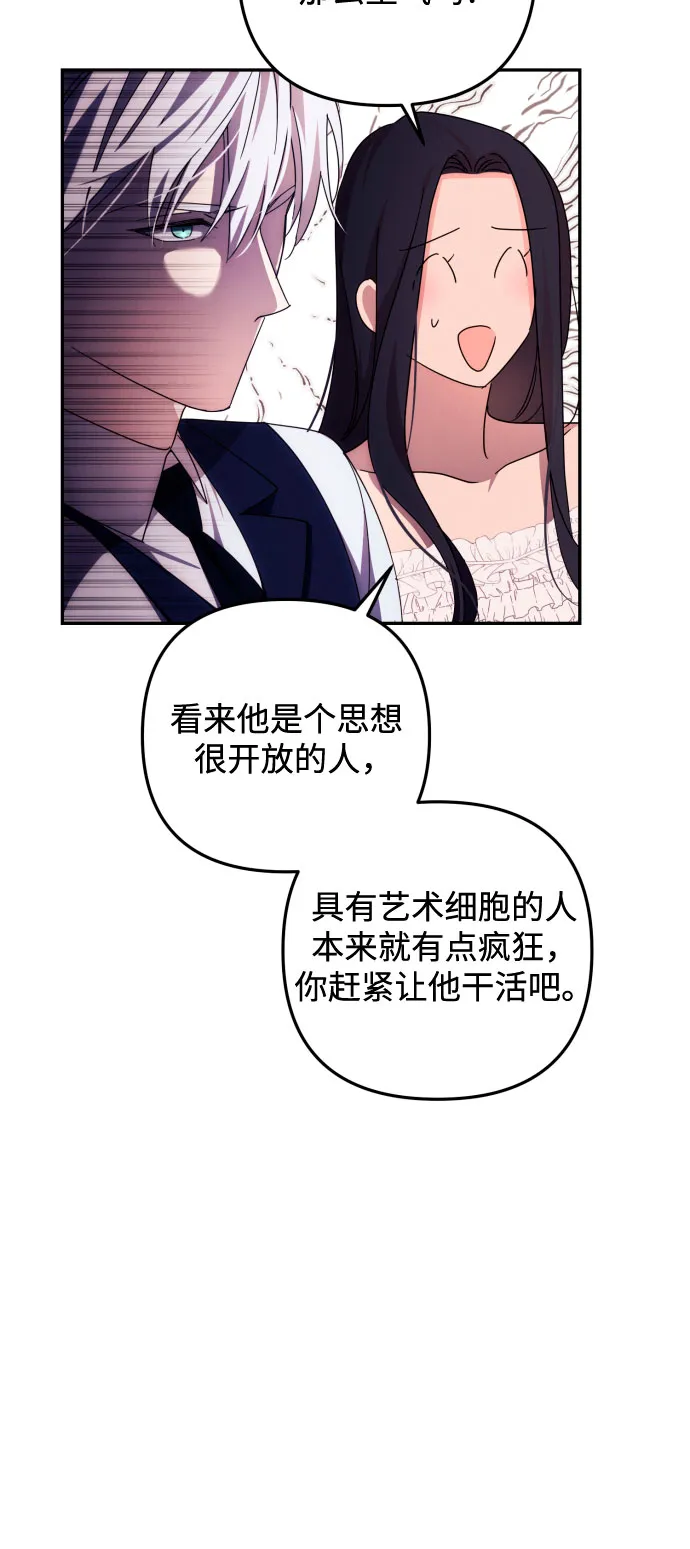 第15话 第33页