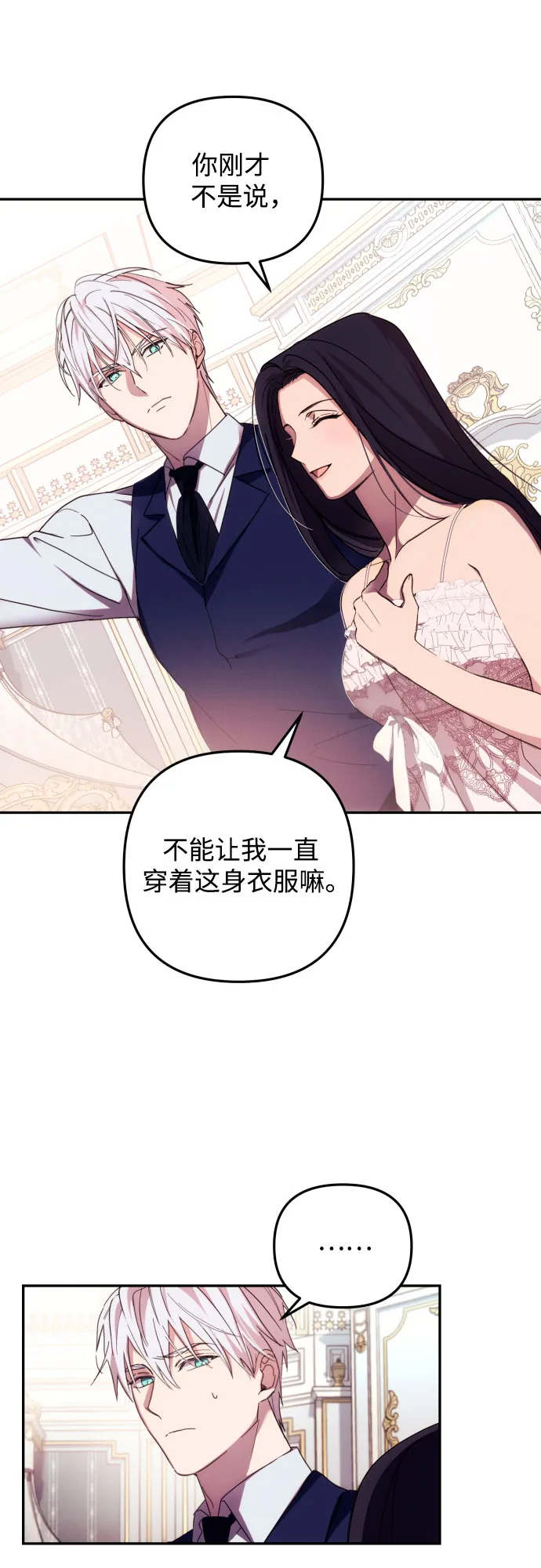 第15话 第34页