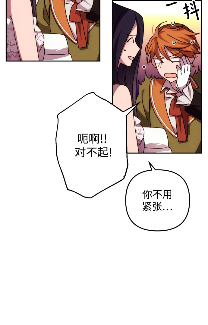 第15话 第36页