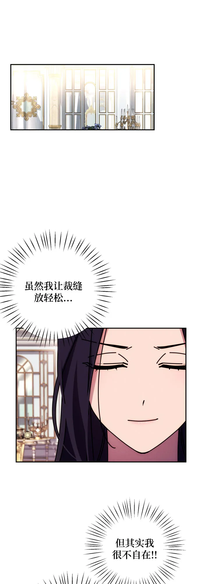 第15话 第37页