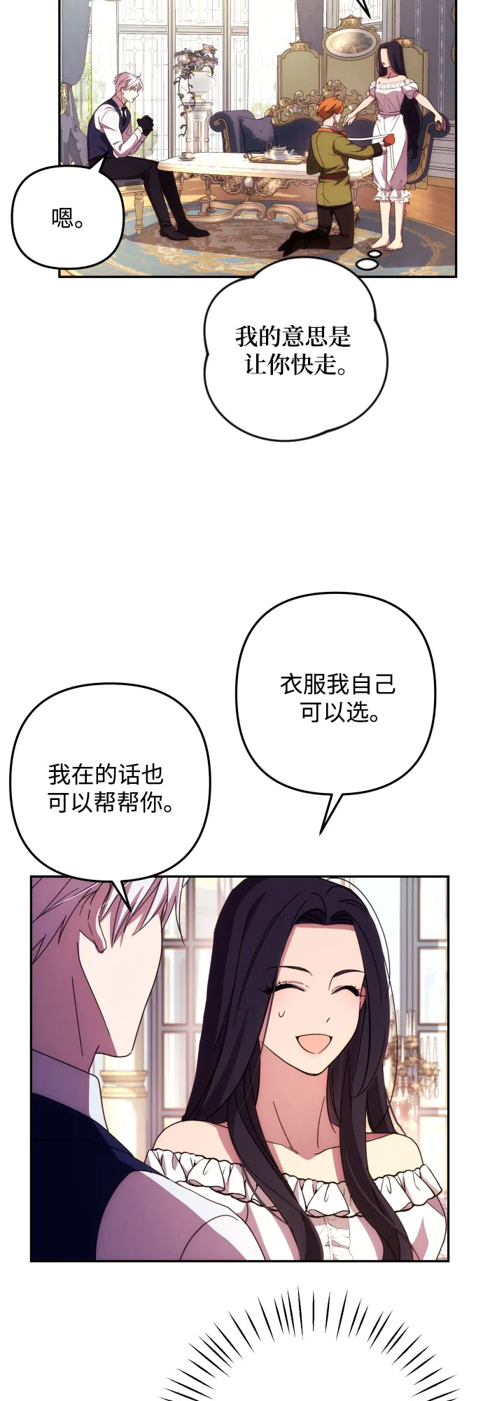 第15话 第39页