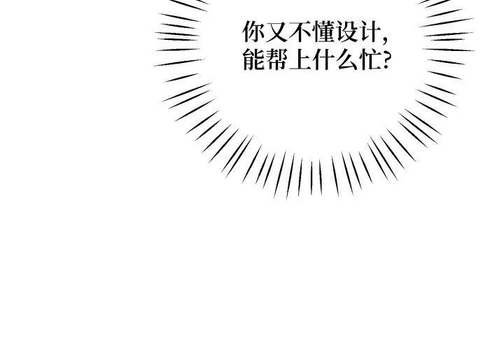 第15话 第40页