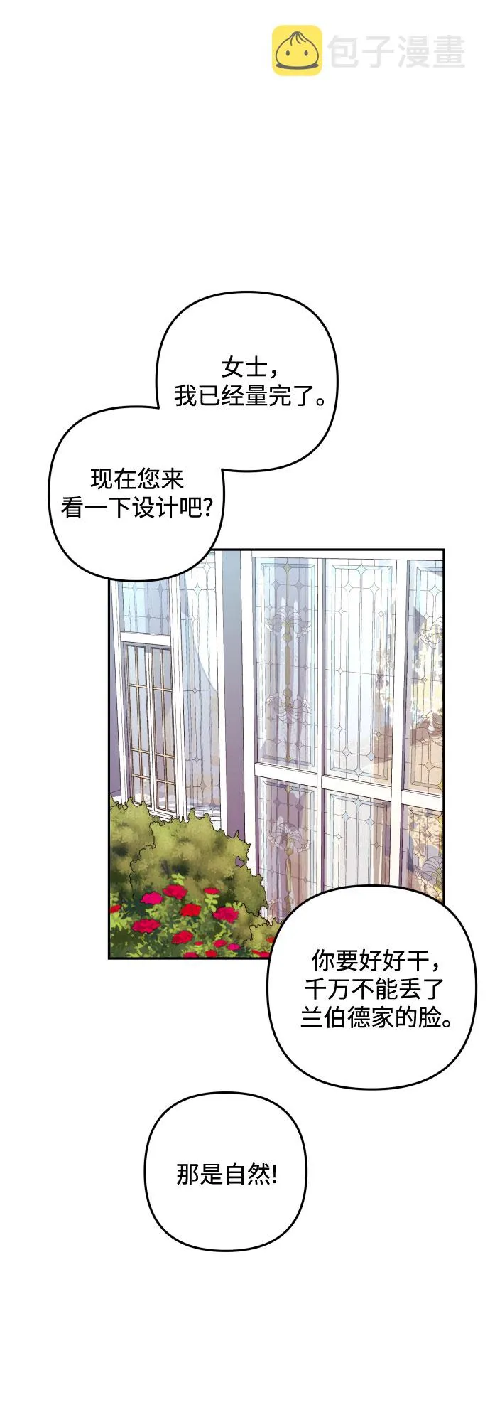 第15话 第41页