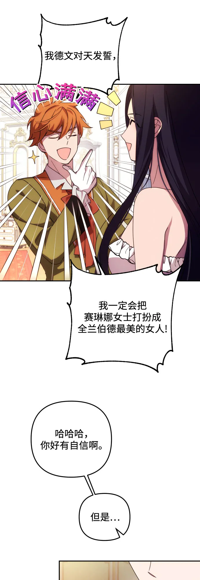 第15话 第42页