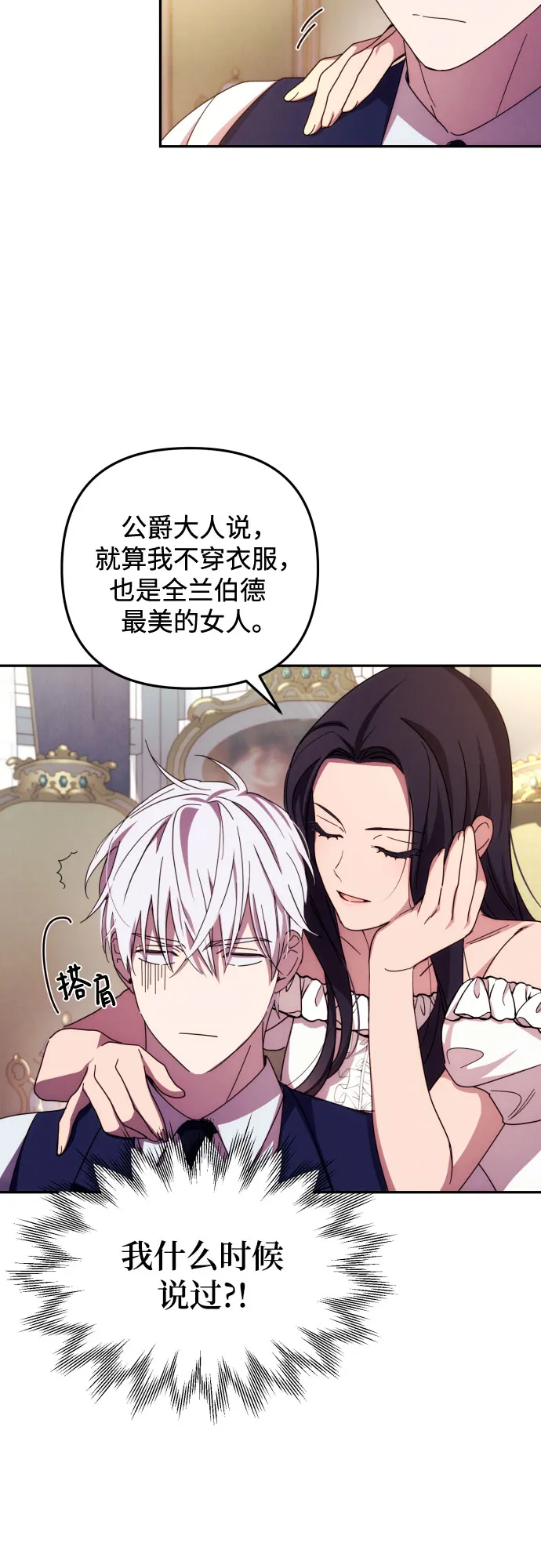 第15话 第43页