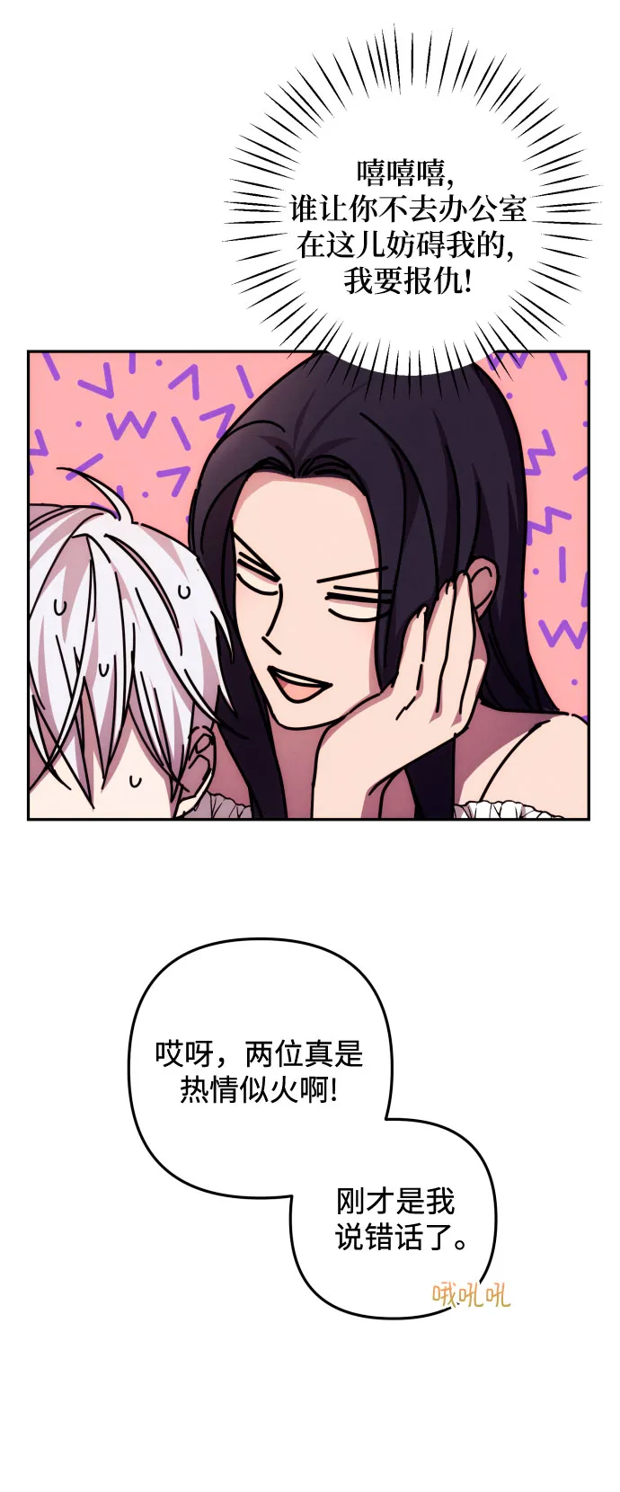第15话 第44页