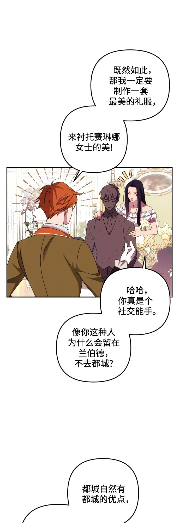 第15话 第45页