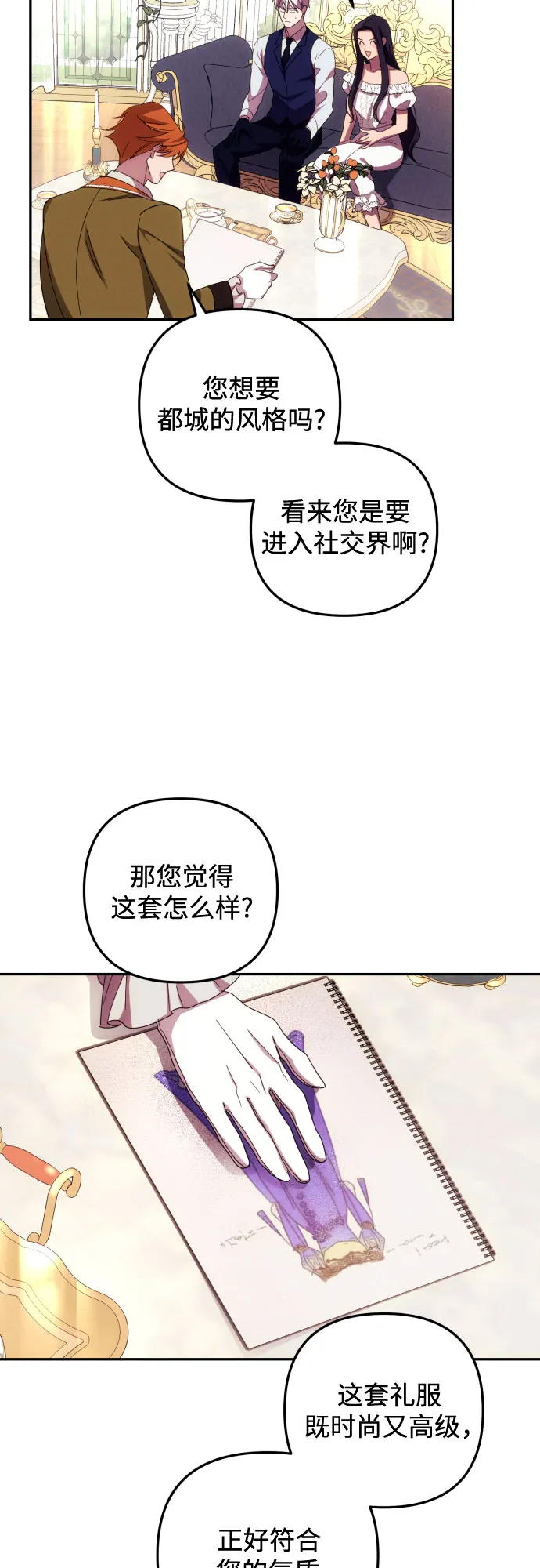 第15话 第47页