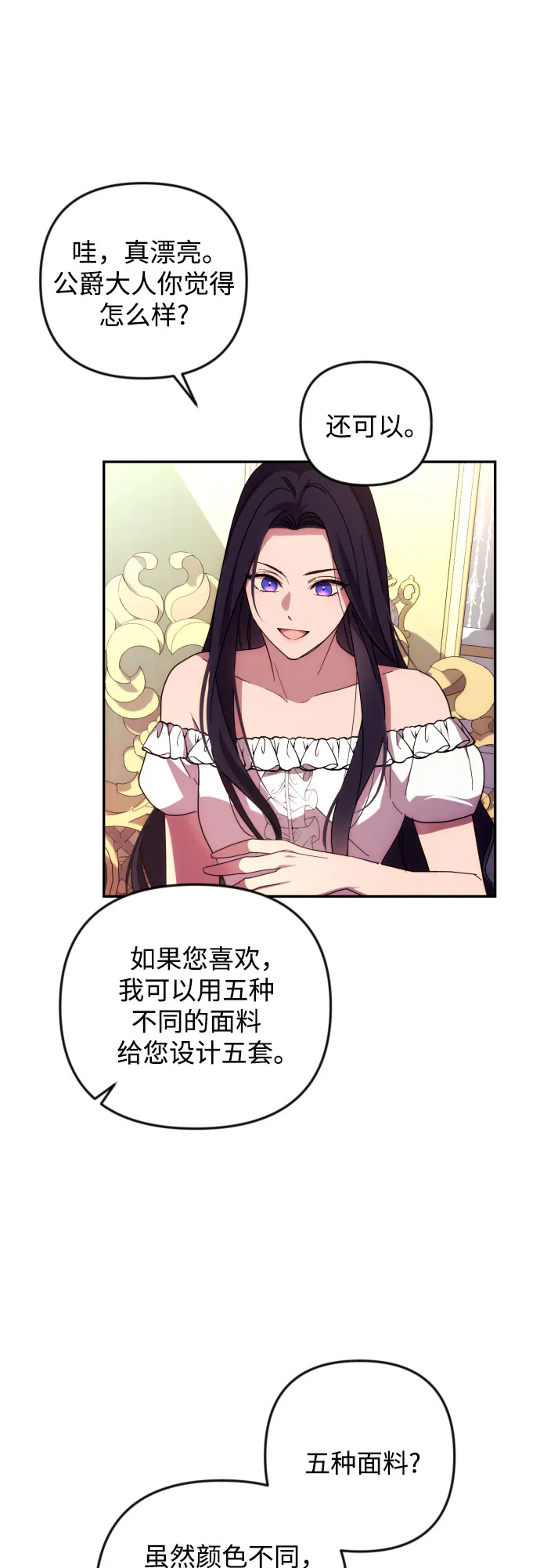 第15话 第49页