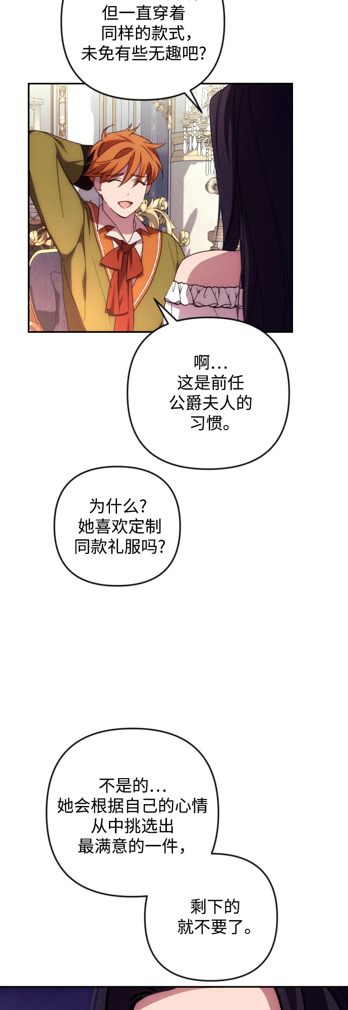 第15话 第50页