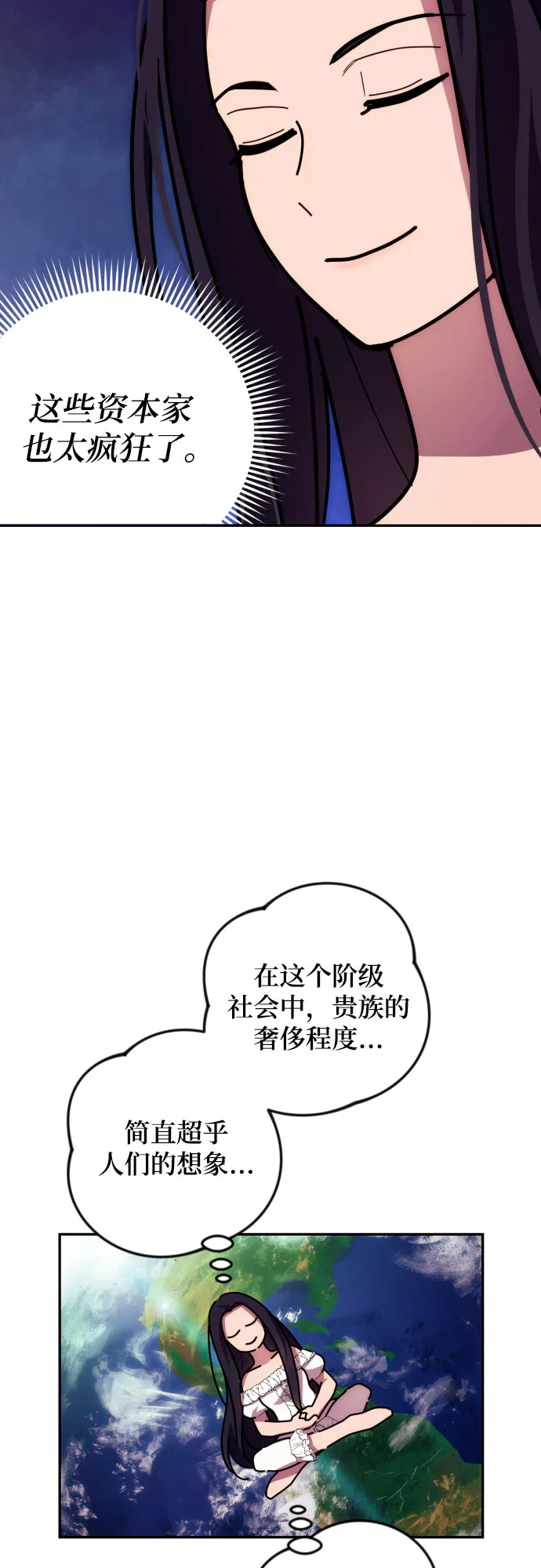 第15话 第51页
