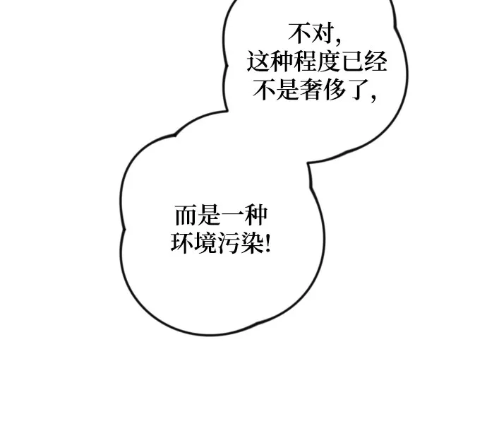 第15话 第52页