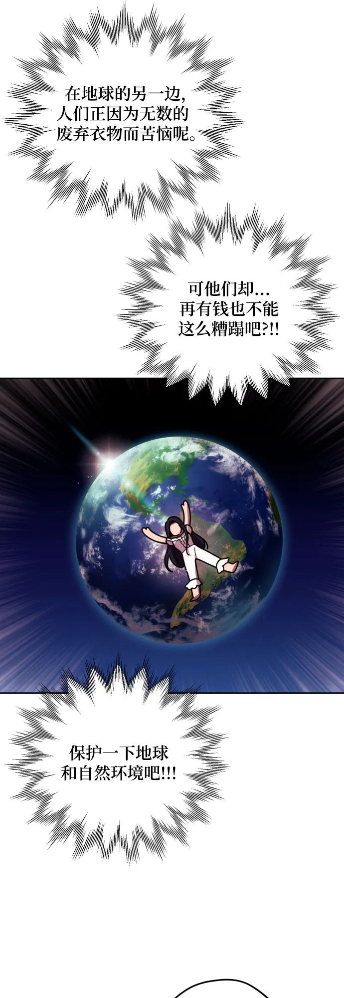 第15话 第53页