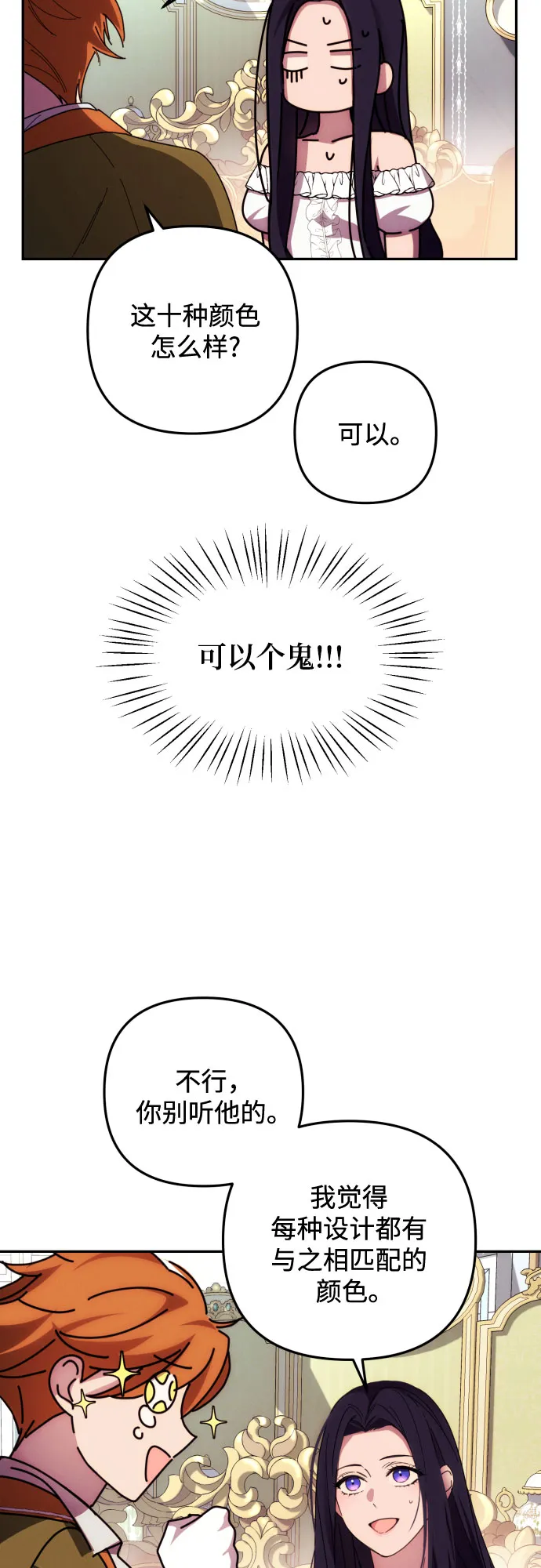 第15话 第55页