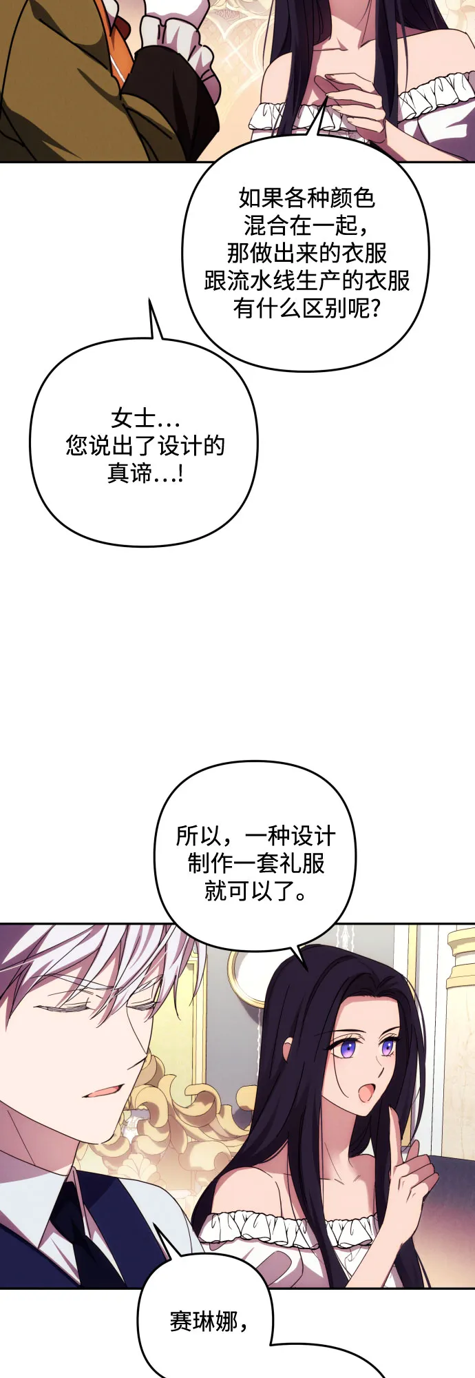 第15话 第56页