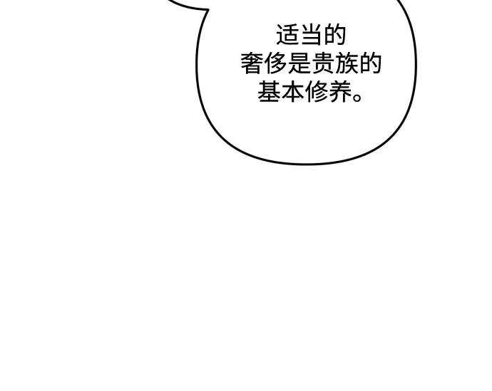 第15话 第57页