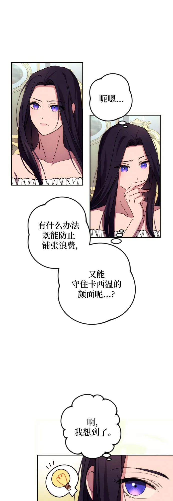 第15话 第58页