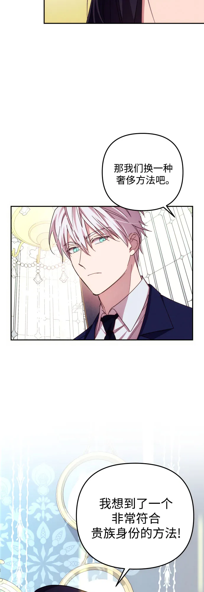 第15话 第59页
