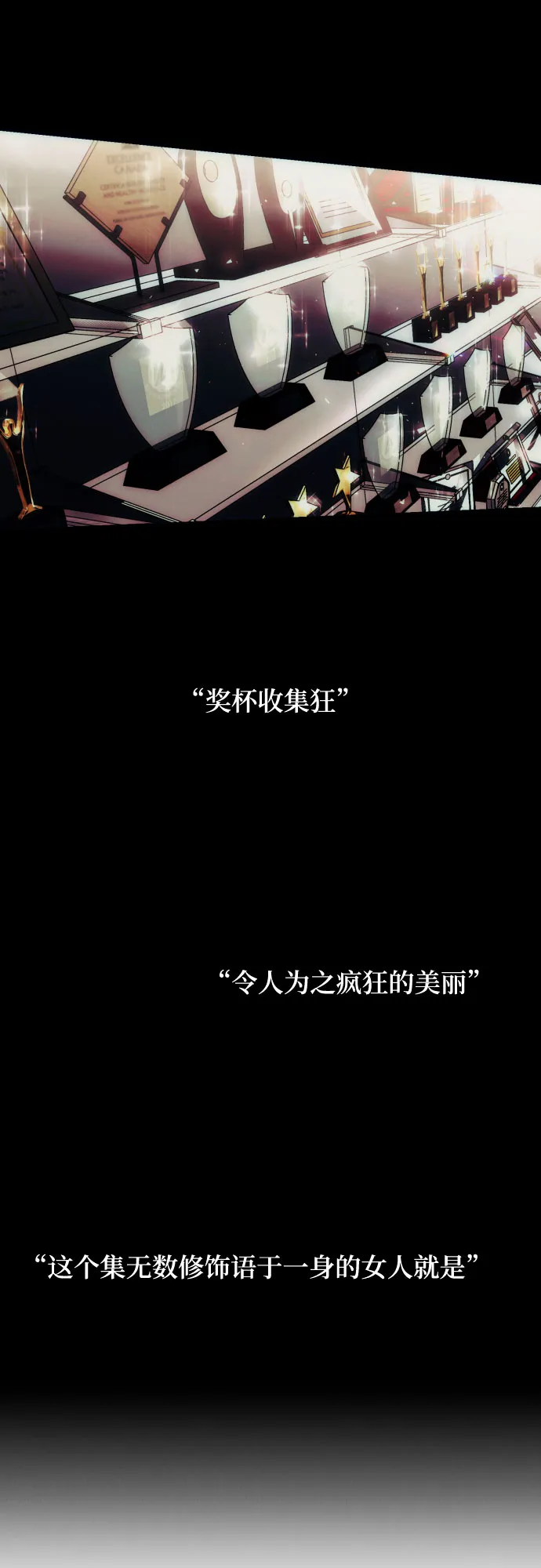 第1话 第2页