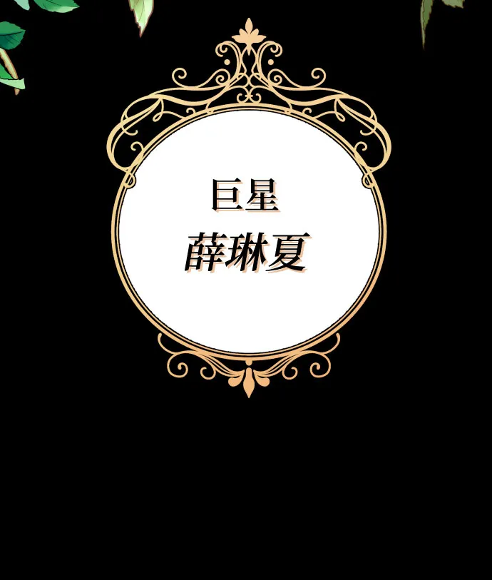 第1话 第4页