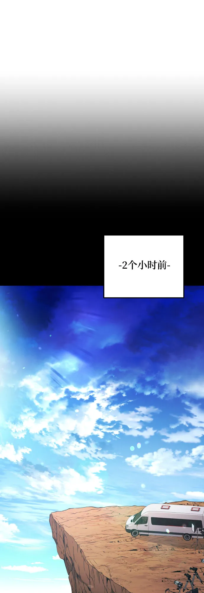 第1话 第10页