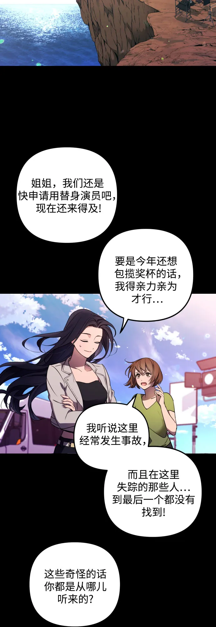 第1话 第11页