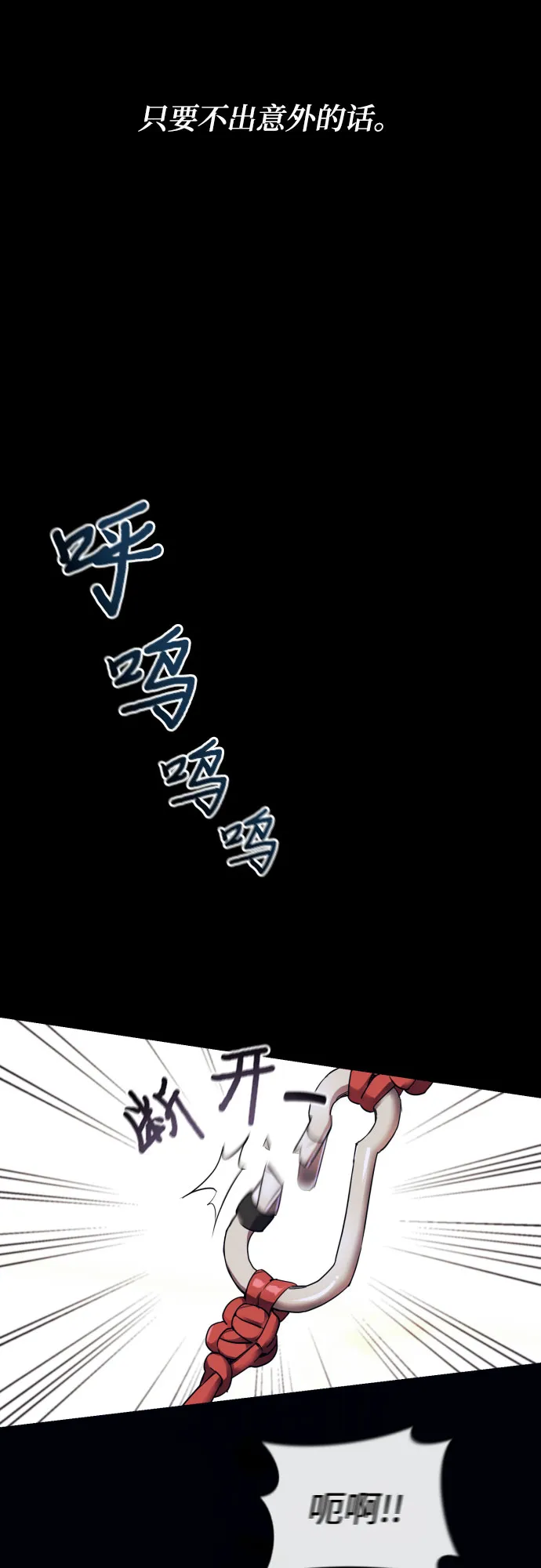 第1话 第14页