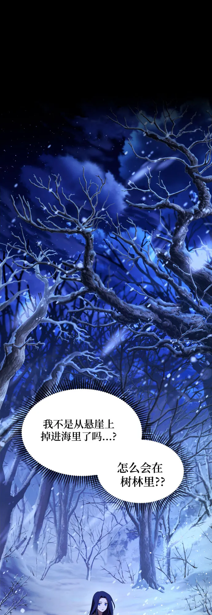 第1话 第17页