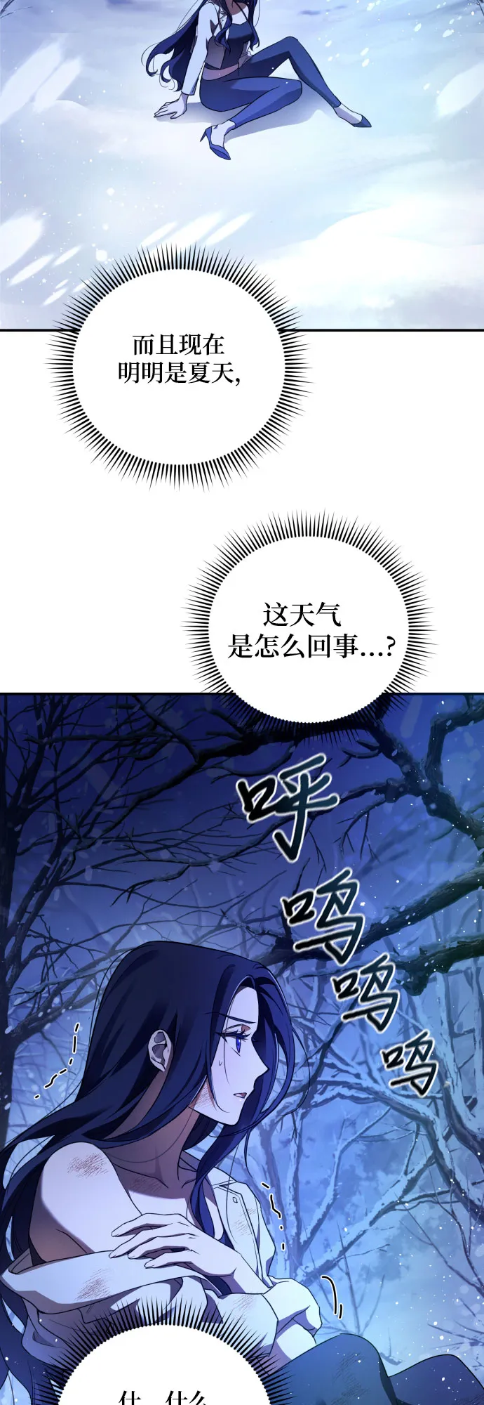 第1话 第18页