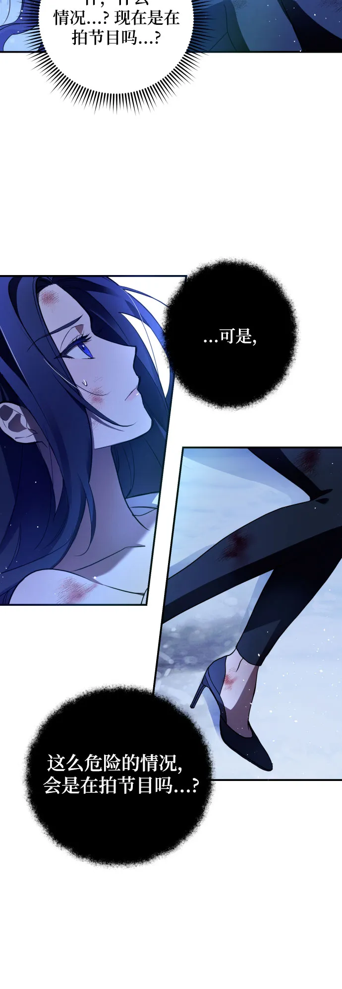 第1话 第19页