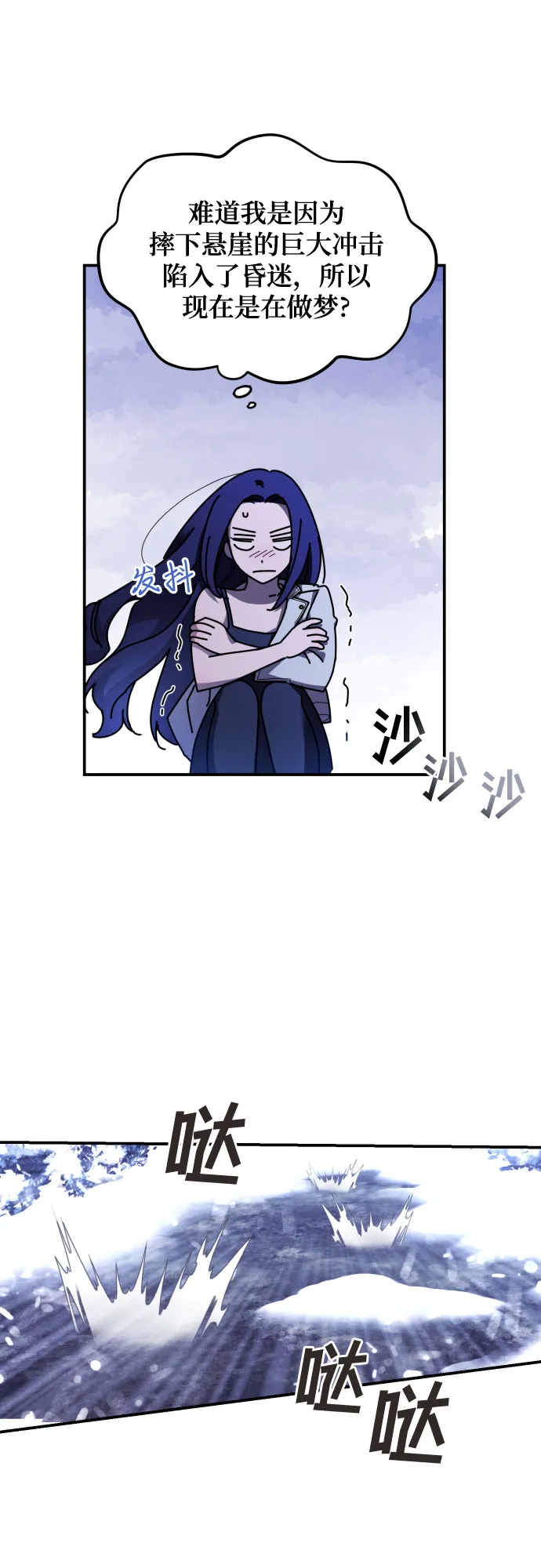 第1话 第20页