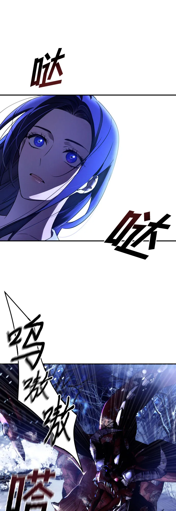 第1话 第21页