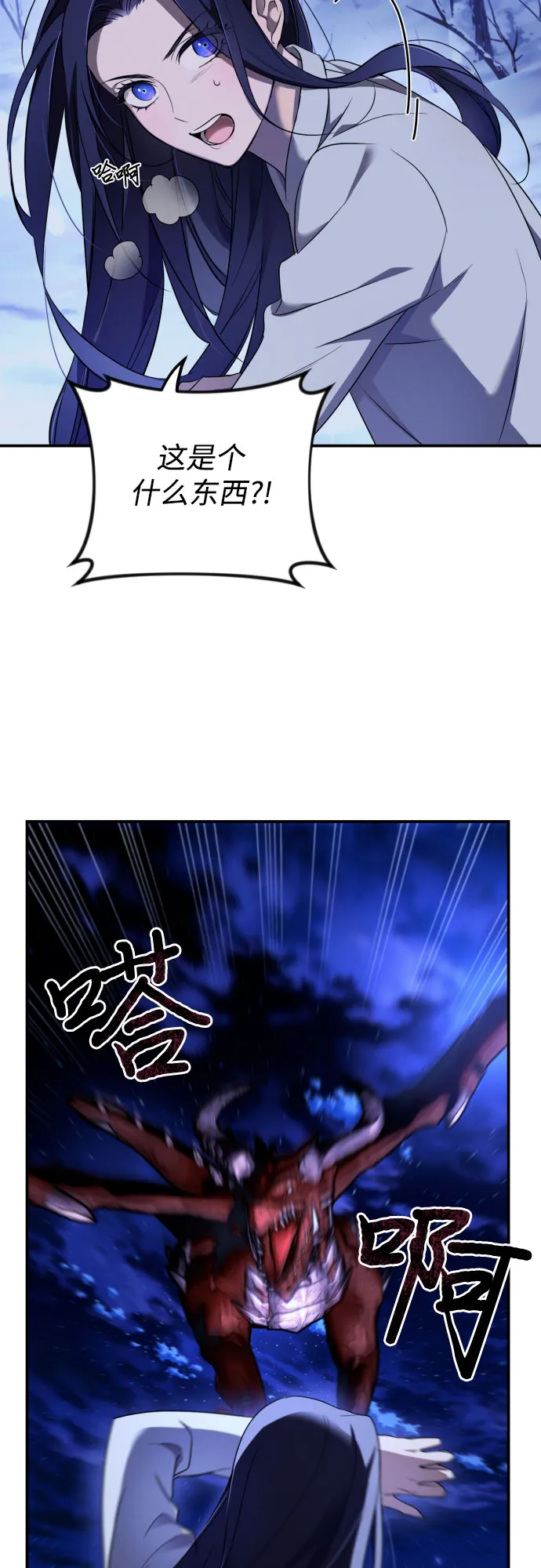 第1话 第24页