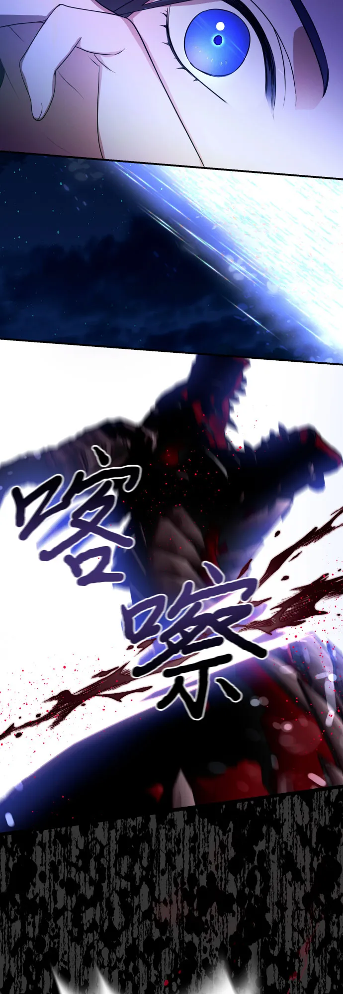 第1话 第27页