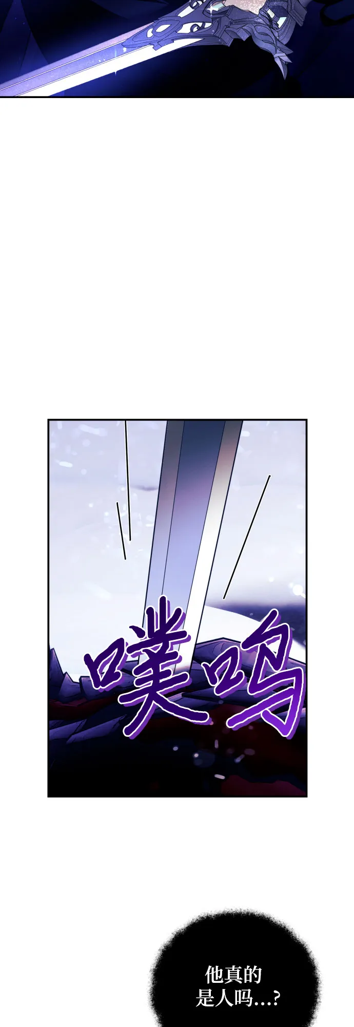 第1话 第31页
