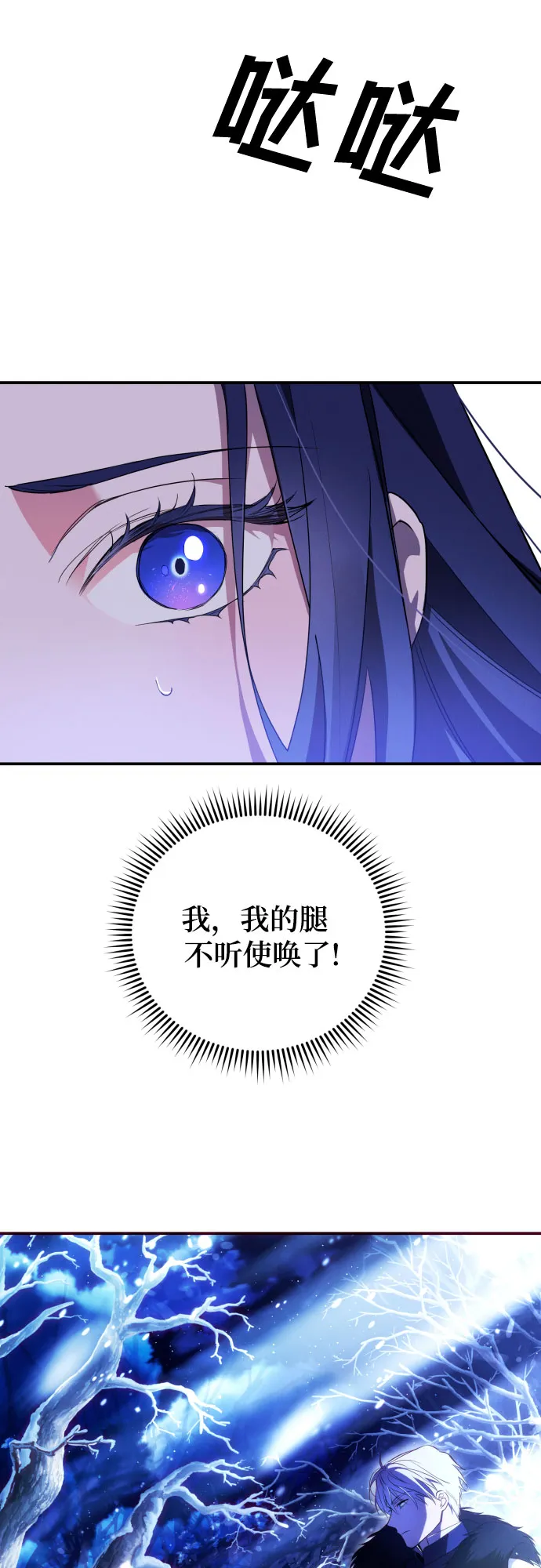 第1话 第33页