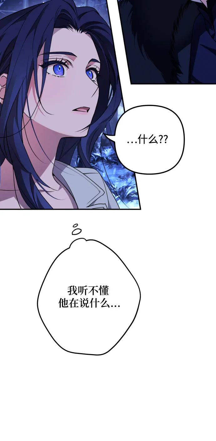 第1话 第35页
