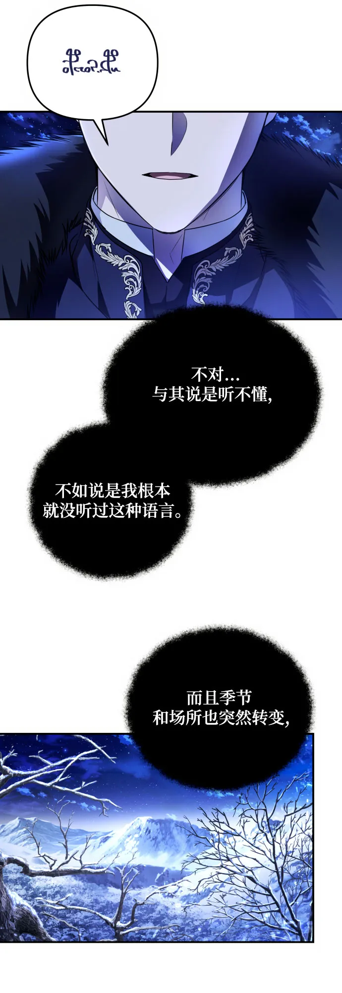 第1话 第36页