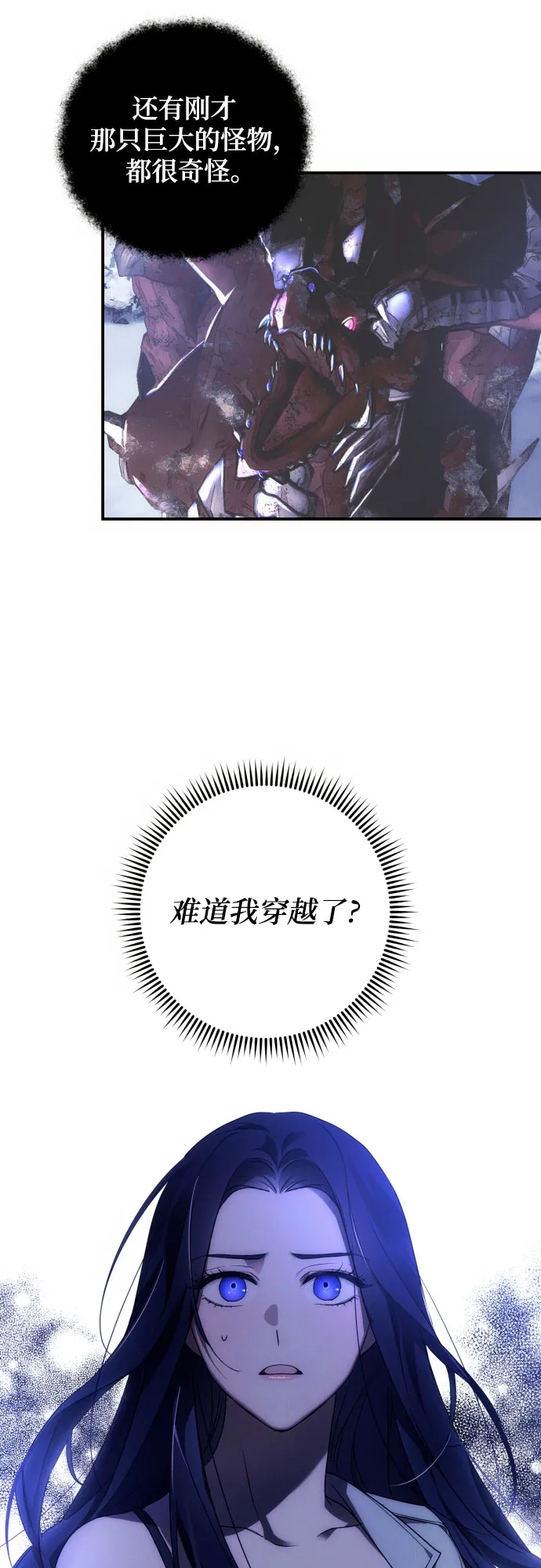 第1话 第37页