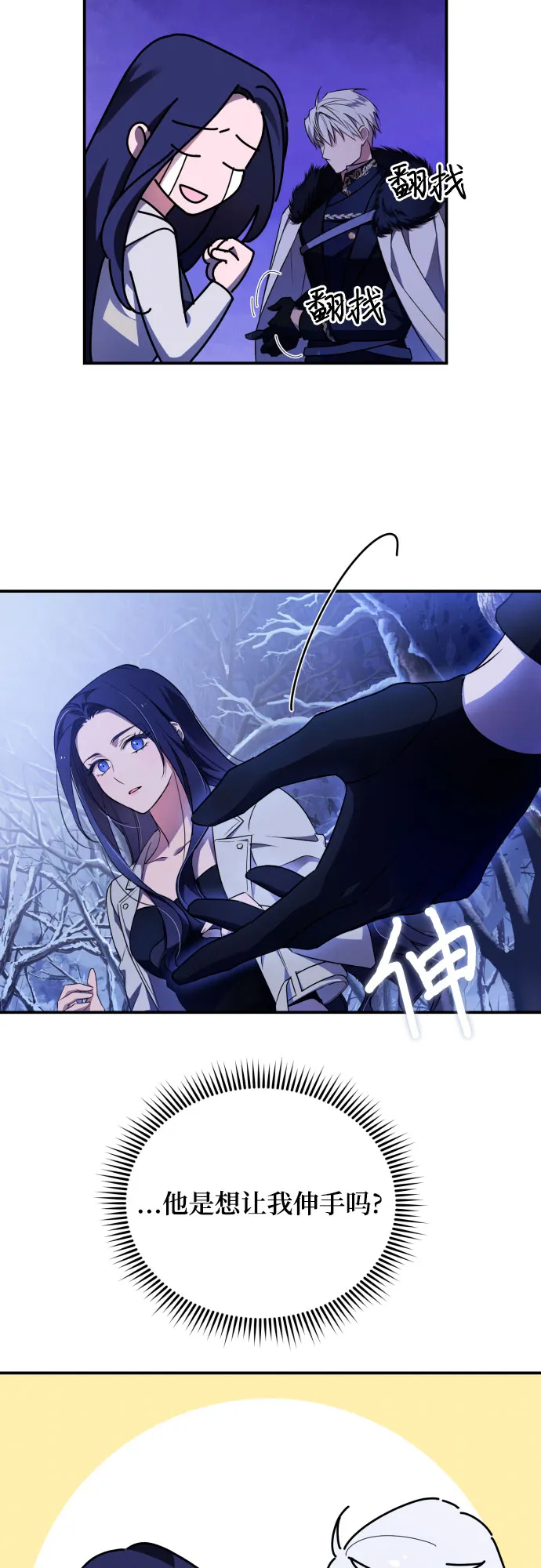 第1话 第40页